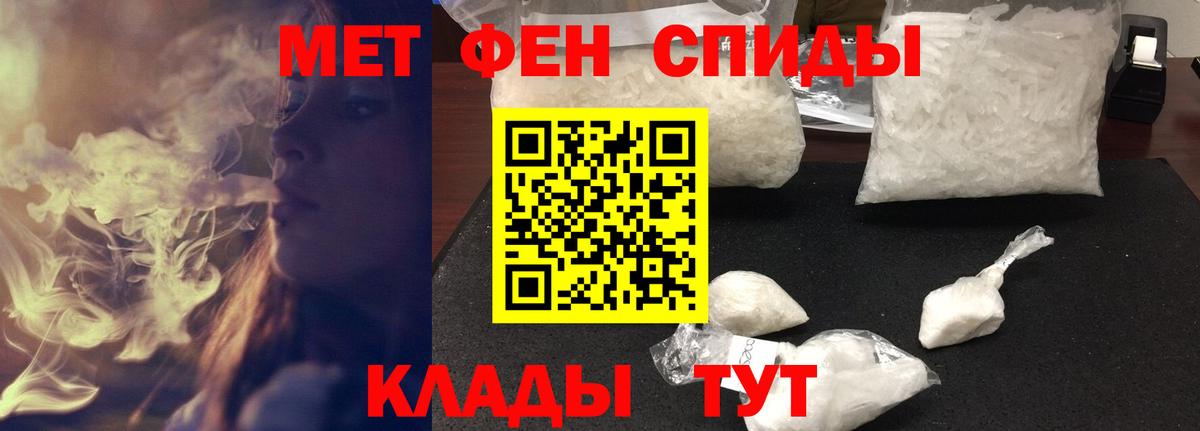 АМФЕТАМИН Розовый  Вход с VPN  АМФЕТАМИН  Новоалександровск  АМФЕТАМИН 