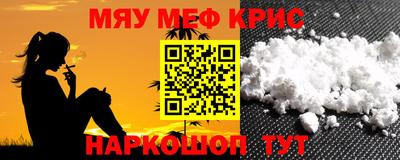 мет Ставрополь