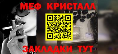 мет Ставрополь