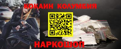 мет Ставрополь