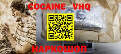 мет Ставрополь