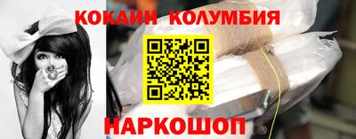 амфетамин Старая Купавна