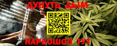 мет Ставрополь
