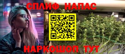 мет Ставрополь