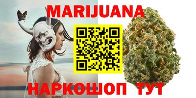 амфетамин Старая Купавна