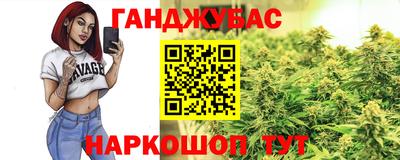 амфетамин Старая Купавна