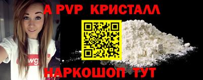 амфетамин Старая Купавна