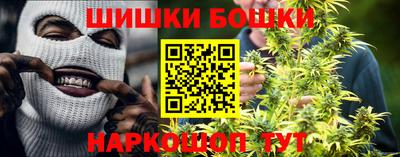амфетамин Старая Купавна