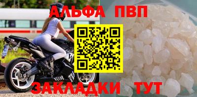 амфетамин Старая Купавна