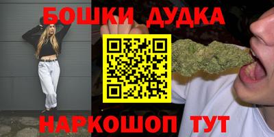 мет Ставрополь