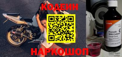 мет Ставрополь