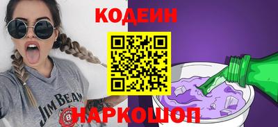 амфетамин Старая Купавна