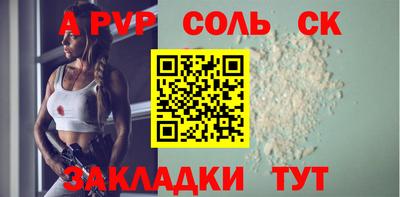 мет Ставрополь
