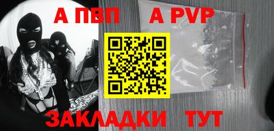 мет Ставрополь