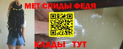 амфетамин Старая Купавна