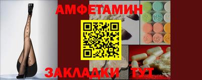 мет Ставрополь
