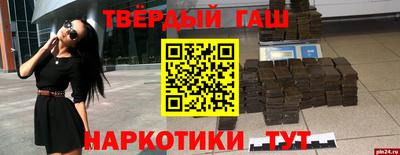 амфетамин Старая Купавна