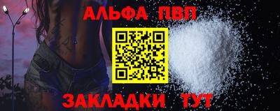 мет Ставрополь