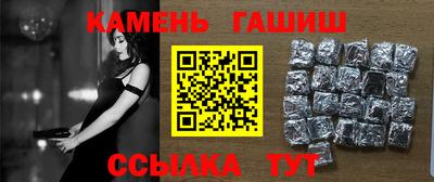 амфетамин Старая Купавна