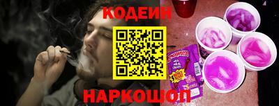 амфетамин Старая Купавна