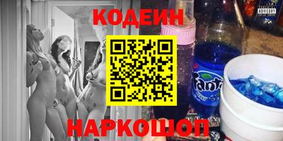 мет Ставрополь
