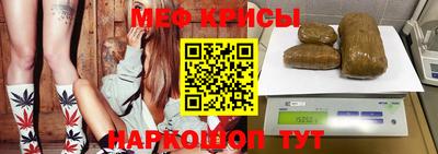 амфетамин Старая Купавна