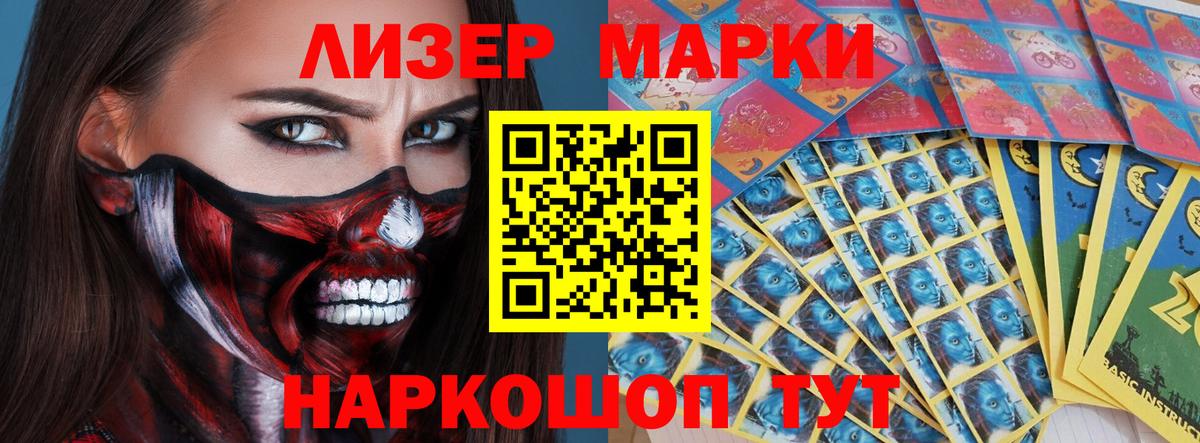 ЛСД экстази кислота  LSD-25 экстази ecstasy  Новоалександровск  Вход с VPN 